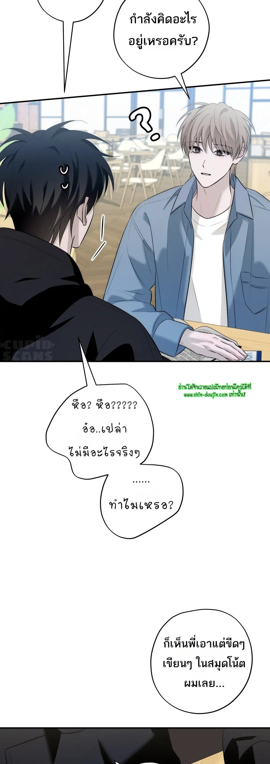 Counter Crush EP 7